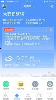 国产在线第5页
